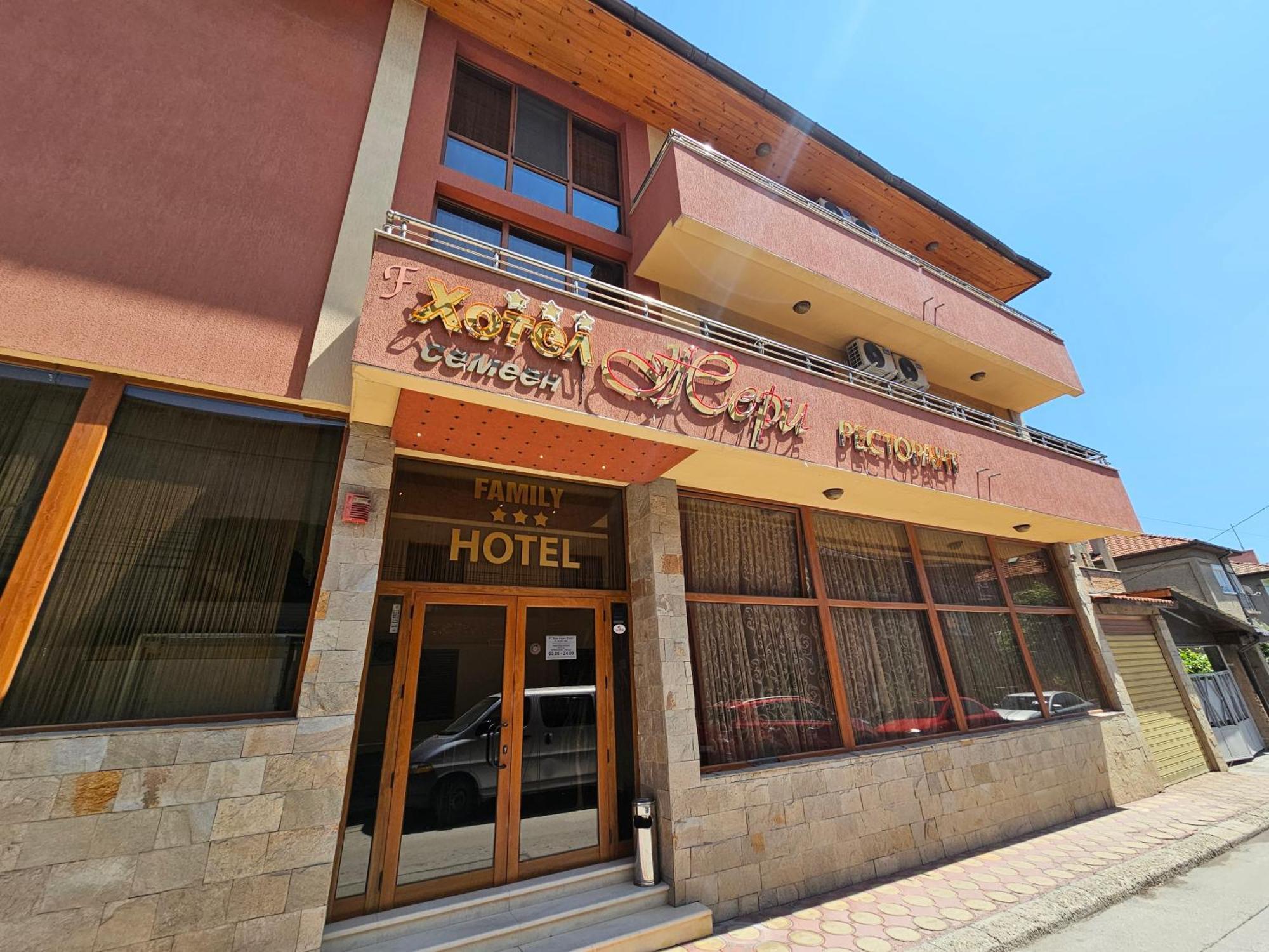 Family Hotel Jeri Velingrad Esterno foto